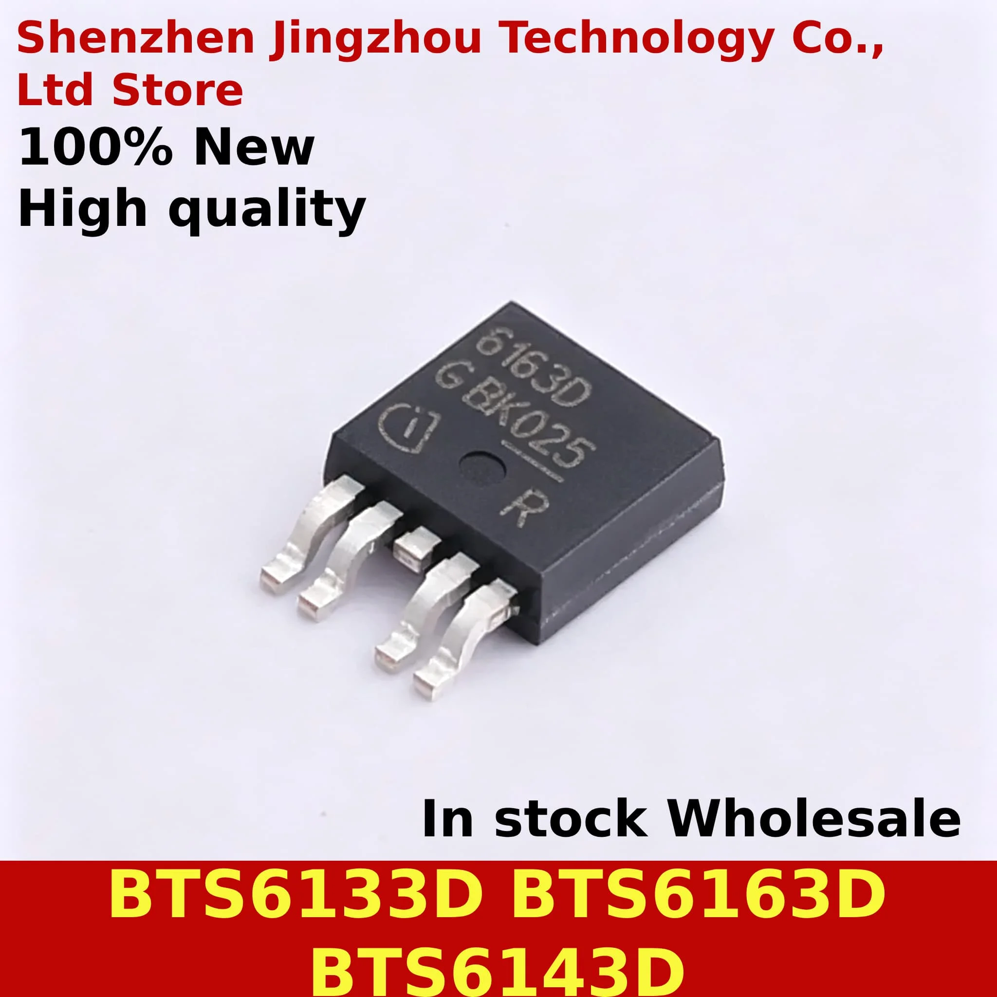 (5/30PCS) 100% New BTS6133D BTS6133 BTS6143D 6143D BTS6163D BTS6163 TO-252