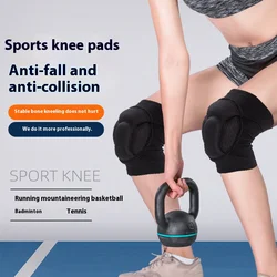 Anti collision EVA sponge protective gear, volleyball roller skating dance, anti fall, thick fitness turtle shell knee pads