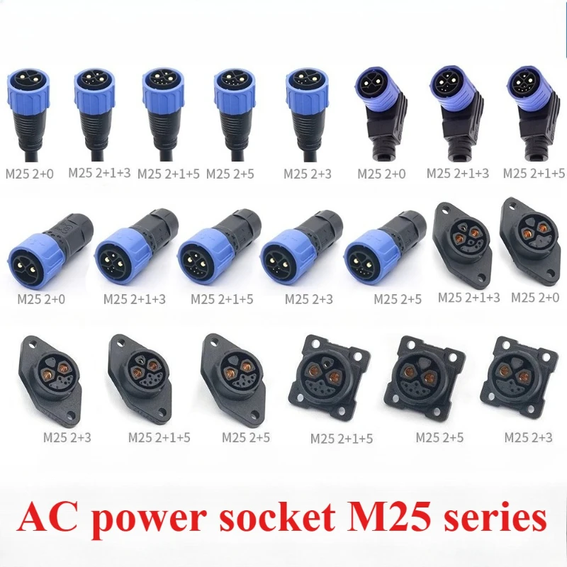 AliExpress M25 series 2+1+5 Battery Connector IP67 Energy Lithium Electric Bicycle Charging Port Male Female Plug With Cable Scooter Socket