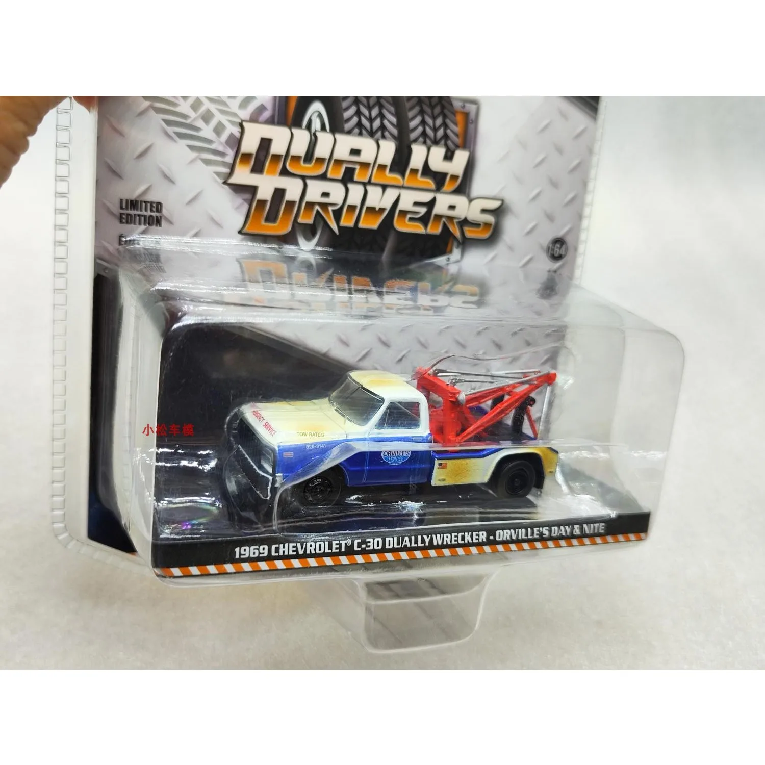 

1:64 Day and night service of the Chevrolet C-30 Dual Wrecker Orville with dual wheel drive from 9 to 1969 Car Model