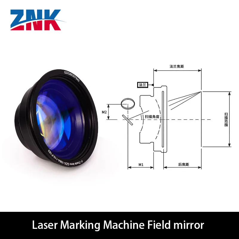 ZNK Laser F-theta Scan Lens Field Lens 1064nm 50x50 - 300x300 F63-420mm for 1064nm YAG Optical Fiber Laser Marking Machine Parts