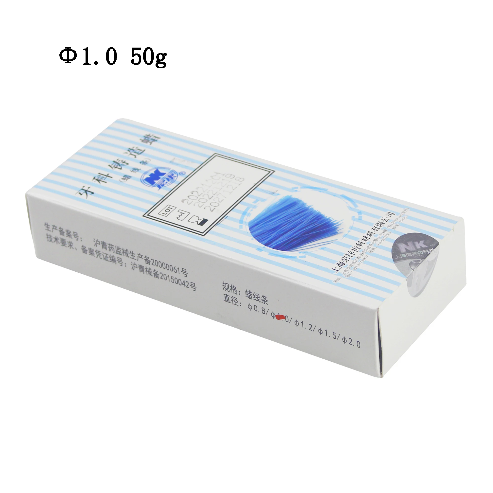 NK Wax Line Dark Blue Dental Casting Wax 50g/100g per Box round Channels for Making Wax Mold Dental Tools