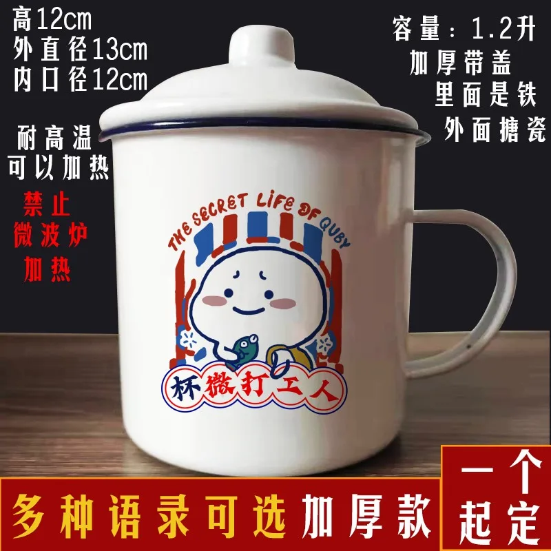 1300ML enamel mug Drinkware large capacity noodle bowl coffee cup