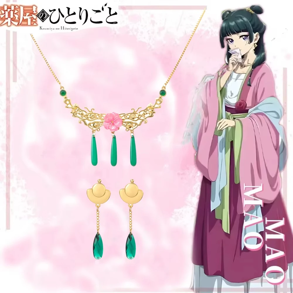 The Apothecary Diaries Maomao Cosplay Necklace Earrings  Ear Clips Anime Cartoon Cosplay Accessories For Women Fans Jewelry