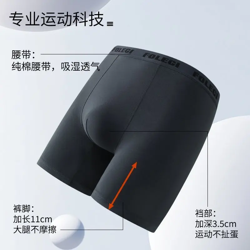 3Pcs/ High Waist Men's Long Sports Underwear, Breathable Cotton Anti-chafing Leg Four Corner Boxers for Plus Size