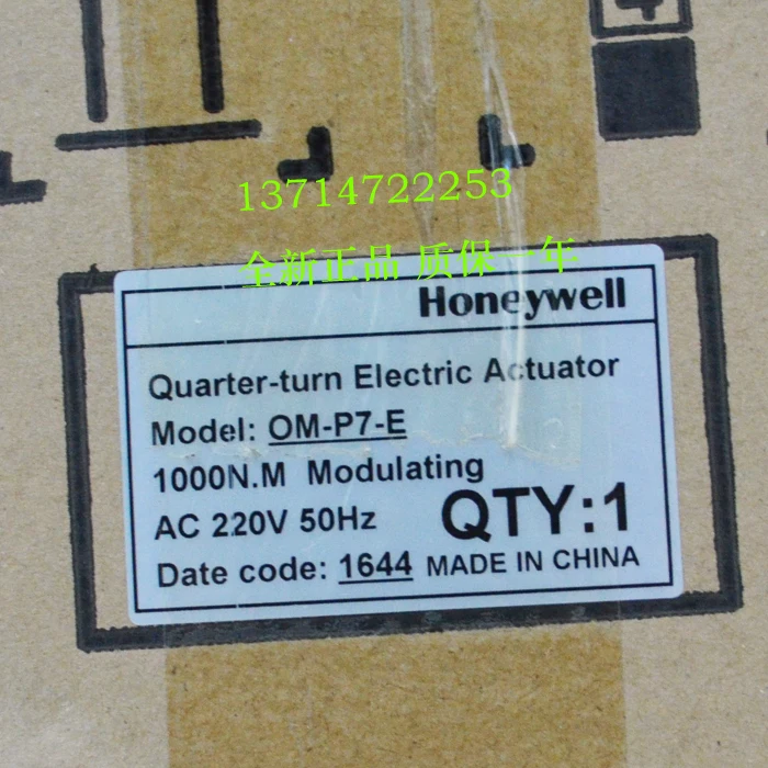 [Genuine Guarantee] OM-P7-E Honeywell Valve Actuator, Bargaining