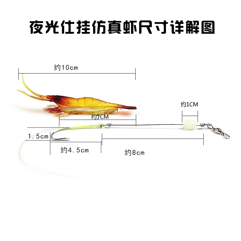 Lure Lure Light Sea Luminous Shrimp-Shaped Fake Shrimp Soft Worm Bait Simulation with Hook Suit Fishing Bass Topmouth Culter Bla