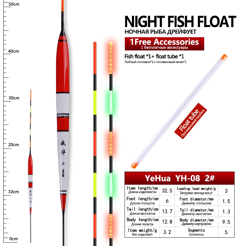 1 Piece Electric Balsa Fishing Floats+1 Float Tube Fresh Water Bobber Night Luminous Buoy Shallow Water Tackle Without Battery