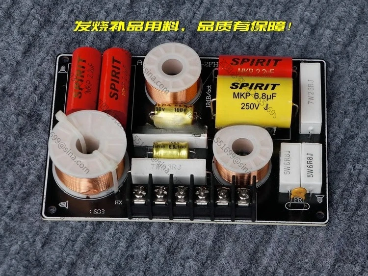 Suitable for DIY Two or Three Dividers, Speaker Dividers, Dividers 2-3 Way Material Paving