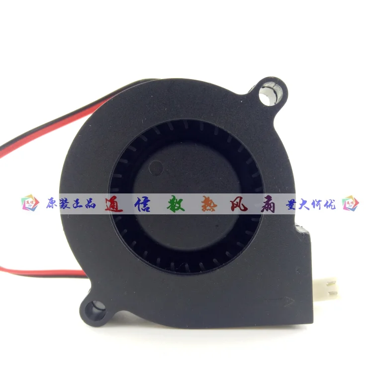 PD-5015MS DC 12V 2-Wire wentylator chłodzący serwer