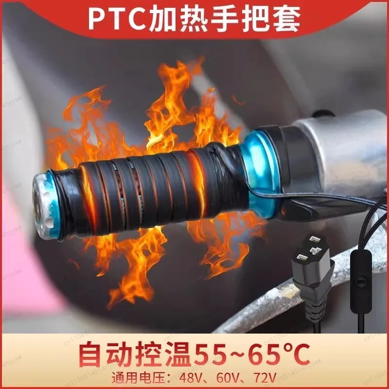 Winter Riding Kit: Heated Handlebar Grips (48V/60V/72V) | Plug & Play, 3-Level Heat, Water-Resistant for Extended Season Use