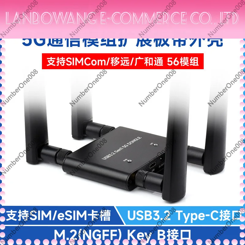 5G Dongle Expansion Board 4 Antenna USB3.2 Aluminum Alloy Shell M.2 Key B Interface High Speed Wireless Module