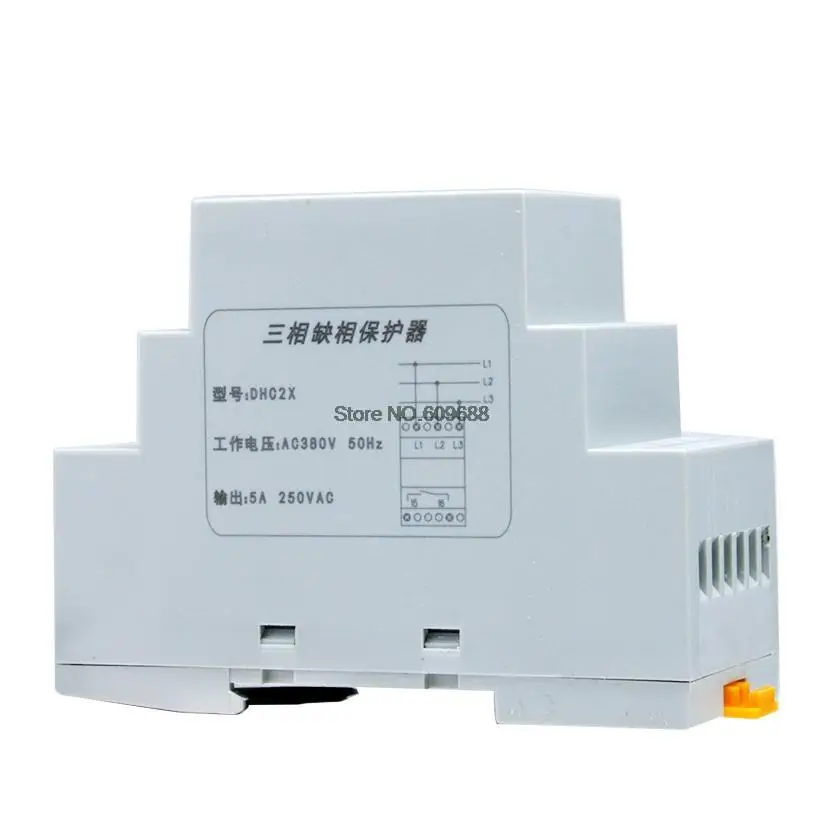 DHC2X Phase Sequence Phase Loss Protection Relay Three Phase Supply Control Relay