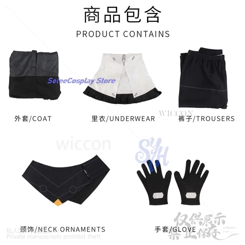 أنيمي Synduality تأثيري نوير زي الشرير معطف أسود السراويل Y2K الفتيات موضة هالوين عيد الميلاد كرنفال حفلة كوس مخصصة #5