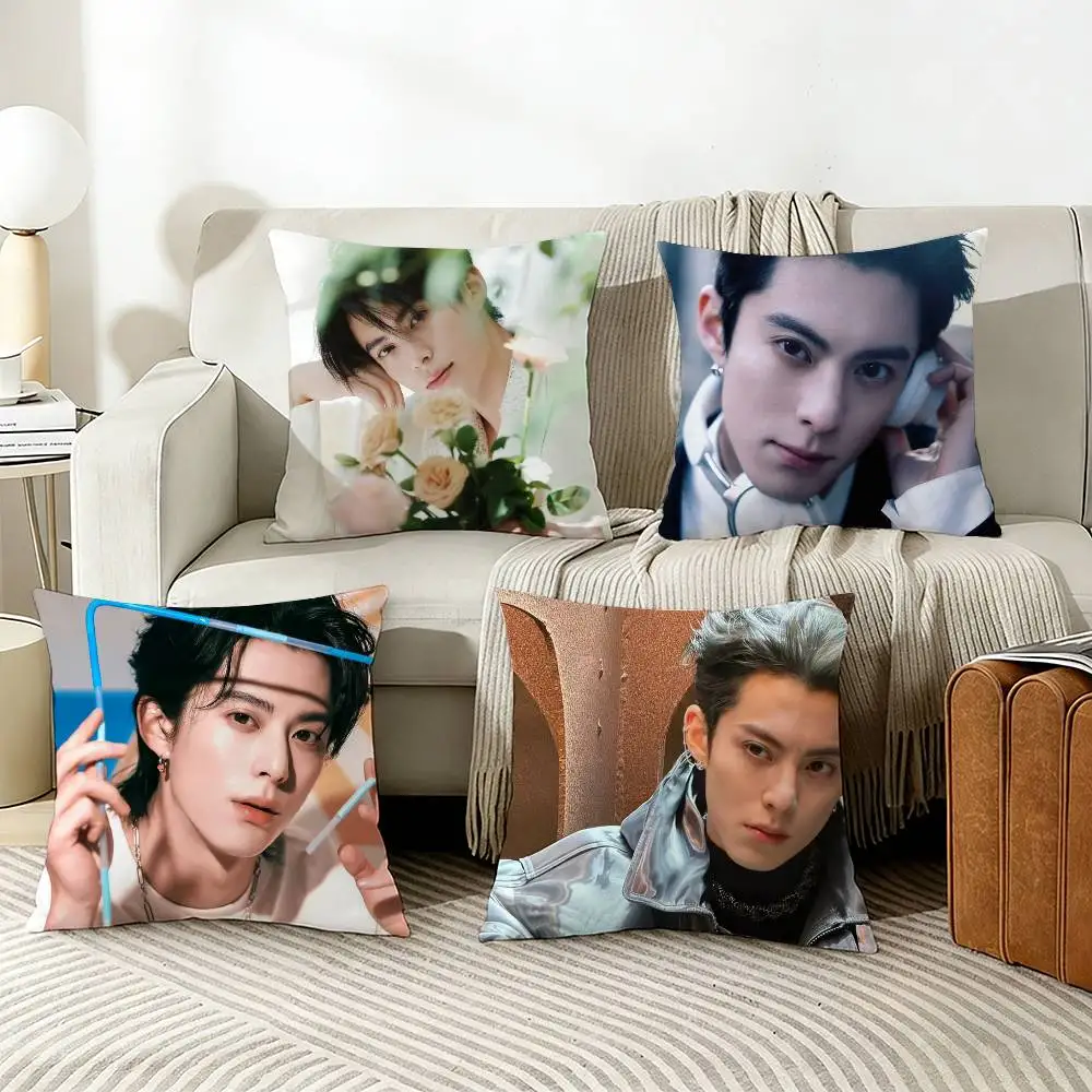 

Wang Hedi Dylan Wang Actor Pillow Cover Sofa Cushion Cover Home Room Decoration Children Gift