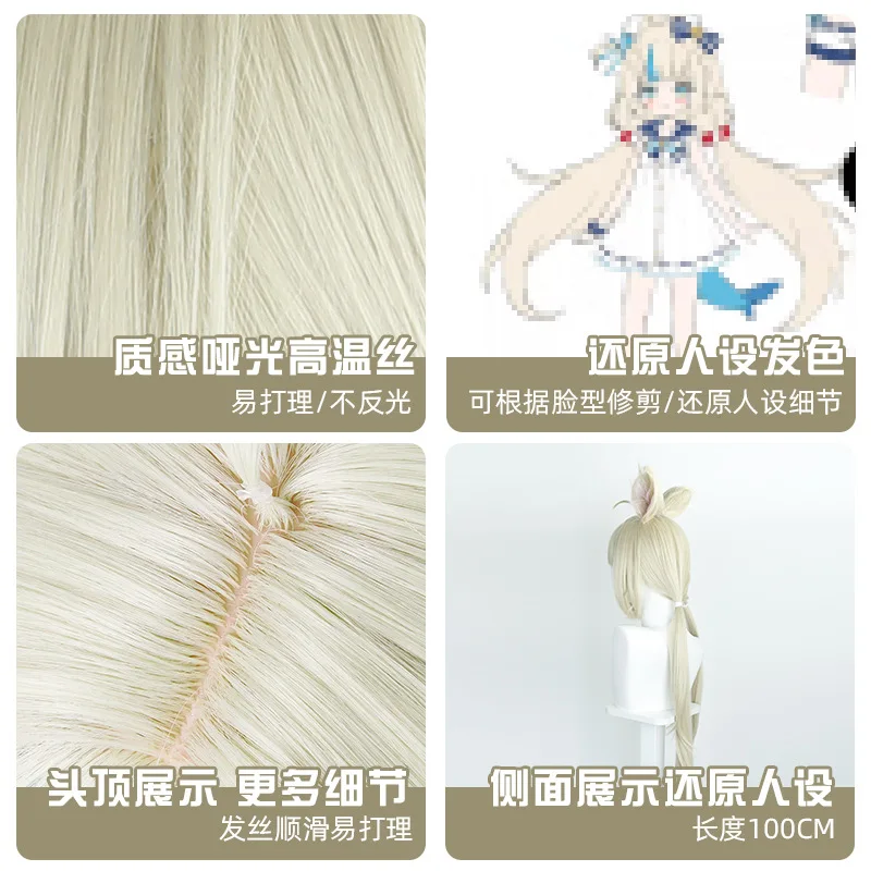ゲームVtuber　サメコサバ　コスプレウィッグ　耳なし　グルア　新衣装　シャークセーラー服　ハロウィンパーティー　ロールプレイウィッグ