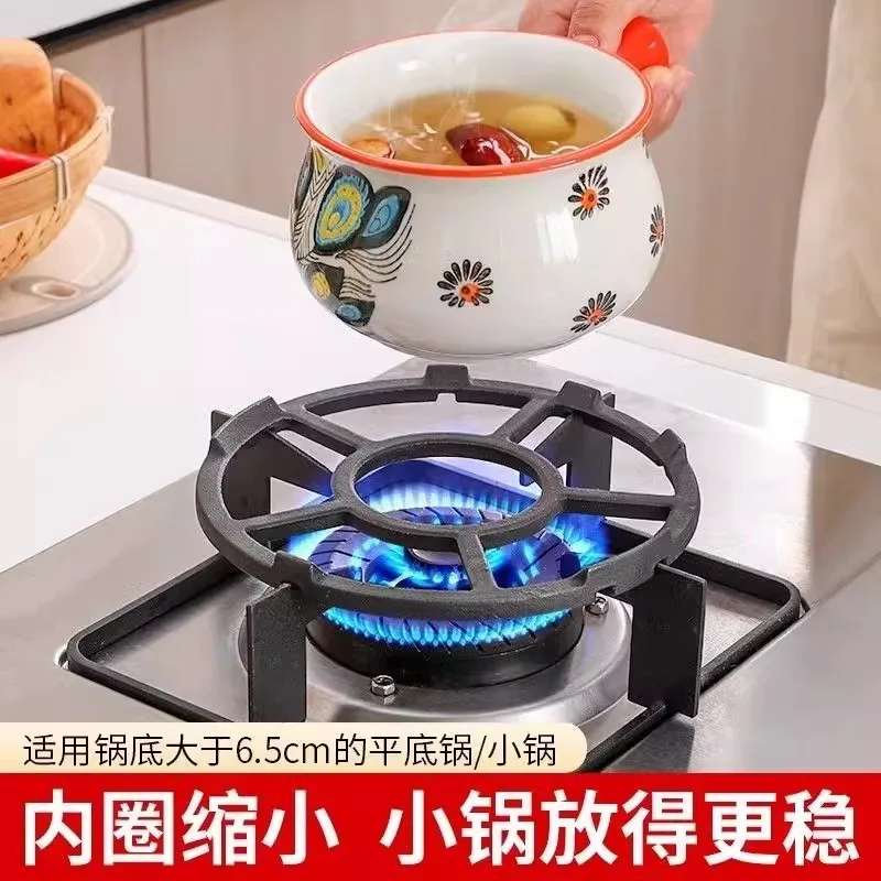 

3 Pcs Gas Stove Bracket Ring Reducer Cast Iron Support Coffee Pot Holder Hob Universal