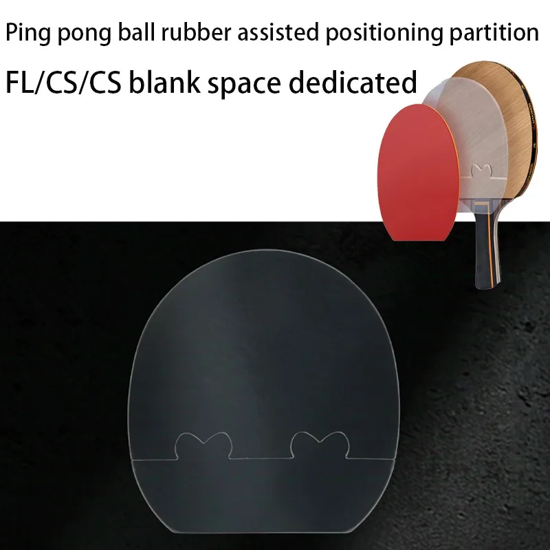 Ping Pong Ball Rubber Assisted Positioning Partition Adhesive Racket Tool Divine Tool Self-adhesive Special for Sticking Skin
