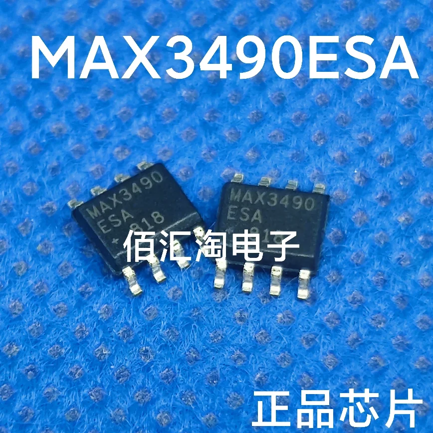 MAX3490ESA  MAX3490  Brand new genuine produc:SOIC-8