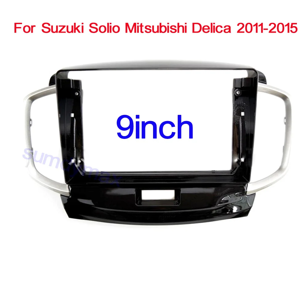 

9-дюймовая рамка для автомобильного радиоприемника для Suzuki Solio Mitsubishi Delica 2011- автомобильная рамка Dvd, установка панели крепления на приборной панели, установка приборной панели