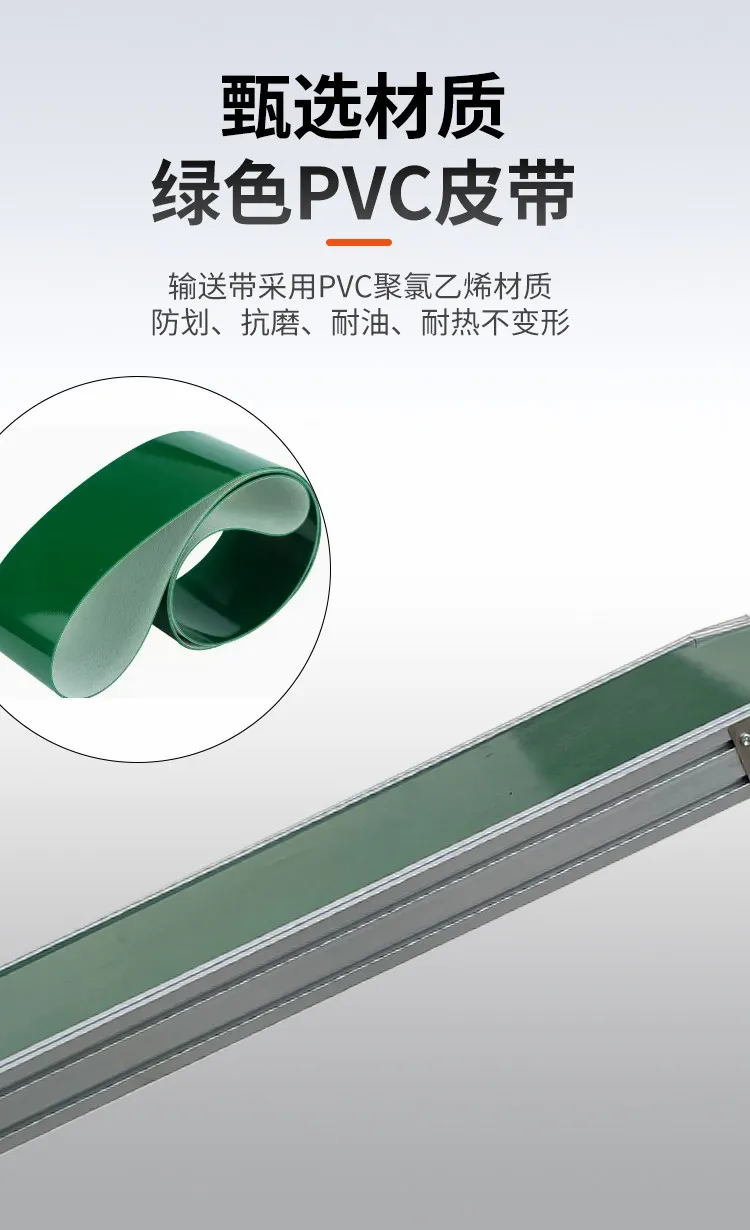 Assembly Line Conveyor Belt Small Conveyor Food Grade PU Injection Molding Machine Stainless Steel Belt Large Conveyor Line