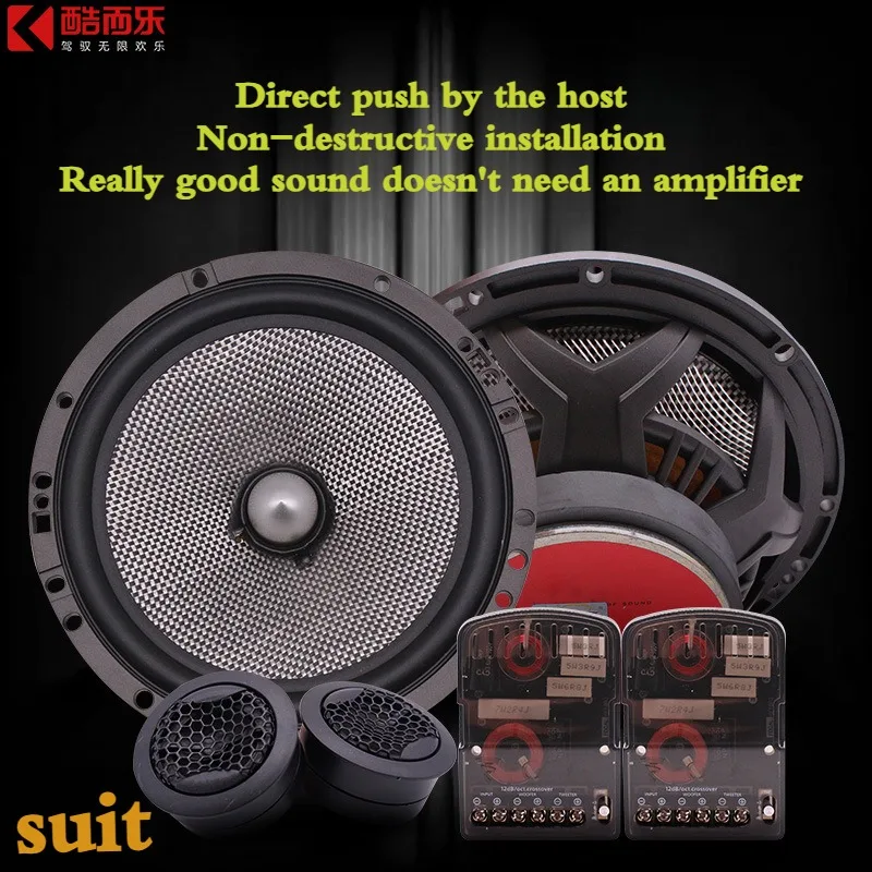 New High-quality Two-way Car Audio Modification Kit Amplifier 6.5 Inch 12v High Power Speaker Front Door Speaker Kit