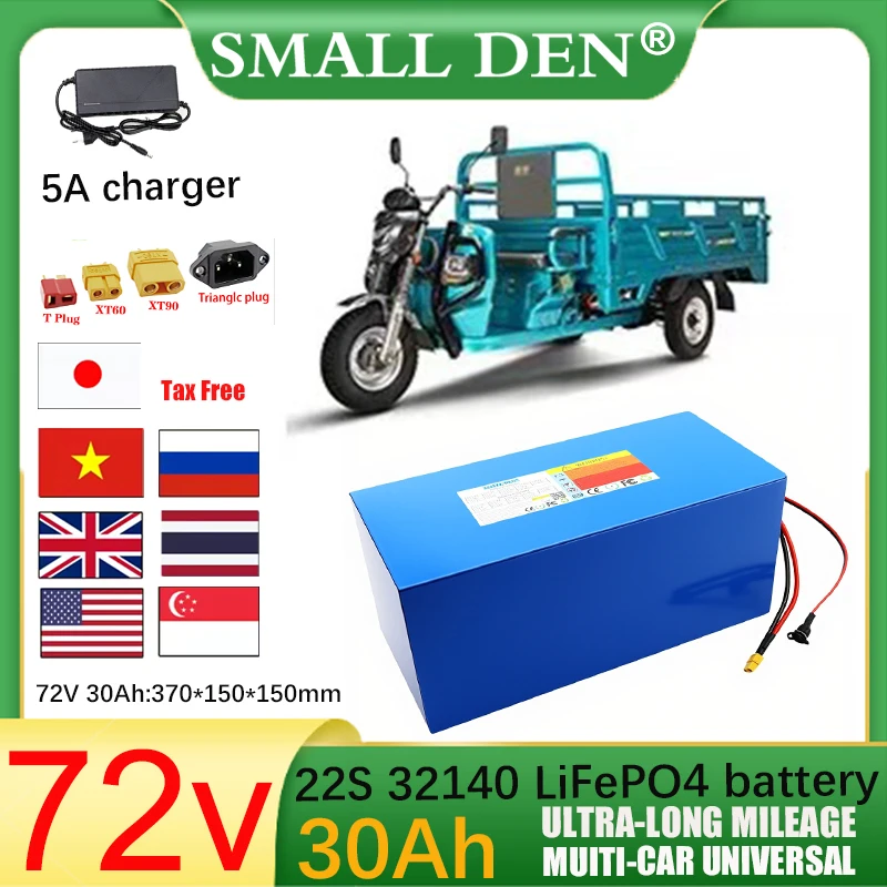 

New 72V 30Ah LiFePO4 battery pack 32140 built-in BMS 0-3600W motor high-power power tool rechargeable battery with 5A charger