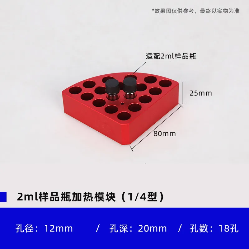 For Laboratory Metal Heating Block Aluminum Alloy Sample Vial Heating Module Parallel Reactor