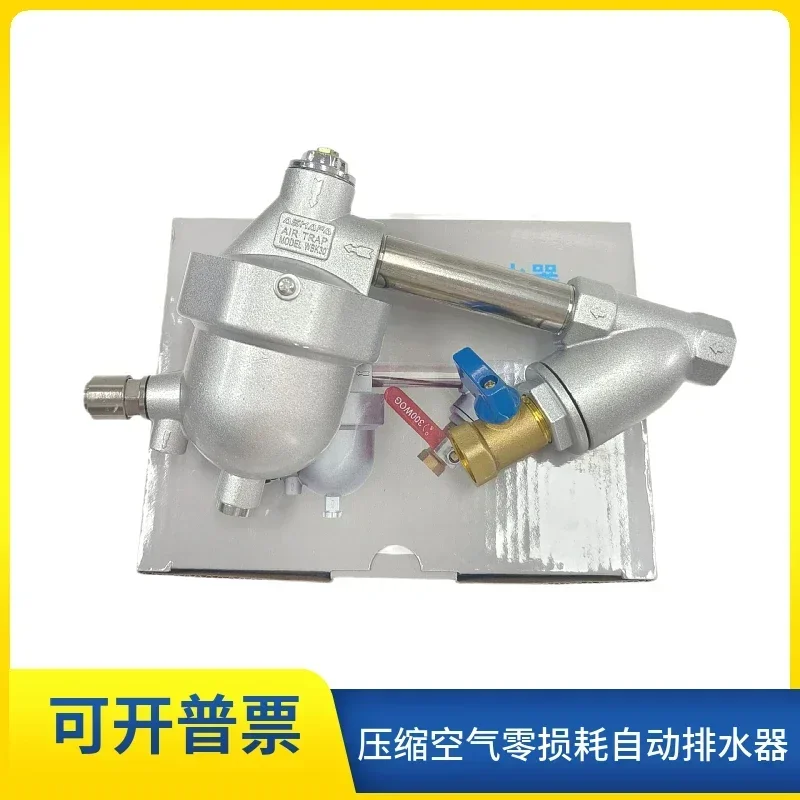 HDP-ZH zero loss automatic drain valve for air compressor storage tank filter