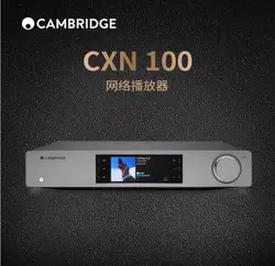 New Cambridge Audio CXN100 Network Player Digital Broadcast DAC Decoder Original and Authentic