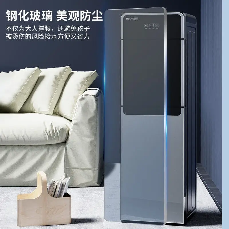Fully automatic smart water dispenser with bucket below, vertical household cooling and heating dual-use dormitory small