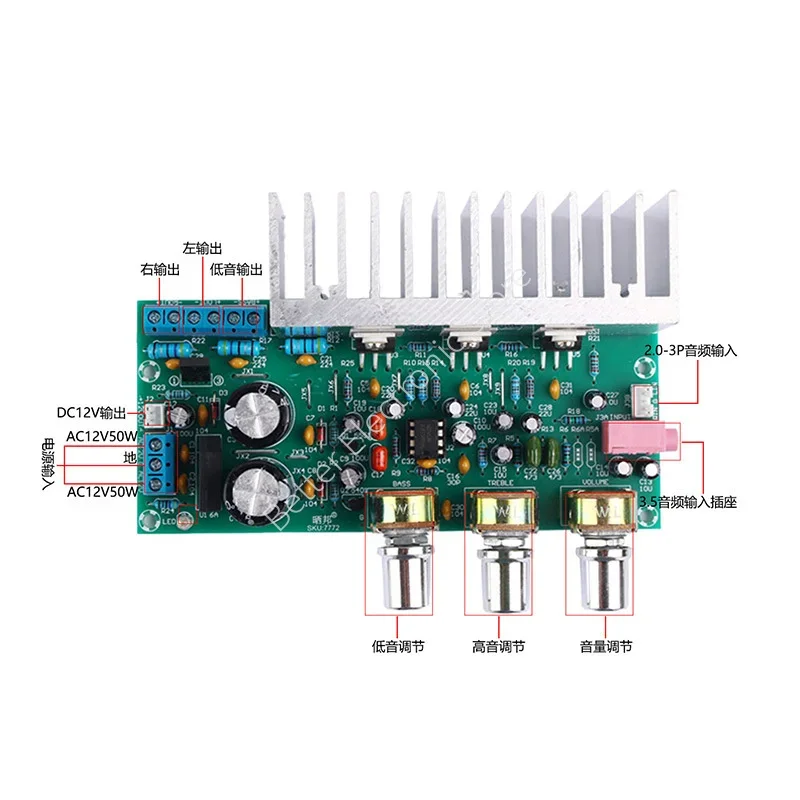 TDA2050  TDA2030 2.1 channel super subwoofer power amplifier board high fidelity finished board
