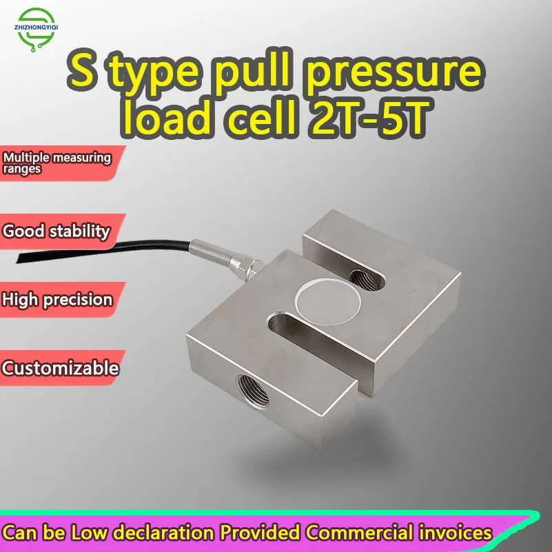 Durable S Type Load Cell for Industrial Applications, Custom Sizes and Accessories，3.High Precision S Type Load Cell, Factory