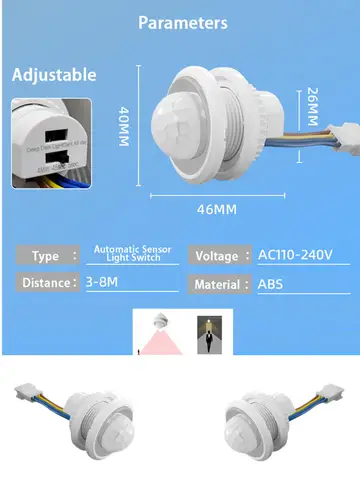 AC85V-265V 적외선 모션 센서 적외선 감지 스위치 적외선 감지 적외선 모션 센서