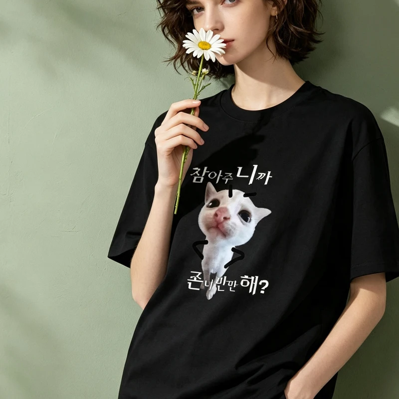 Funny Cat Tshirt for Women Korean Style Angry Cat Emoji Design T-shirt