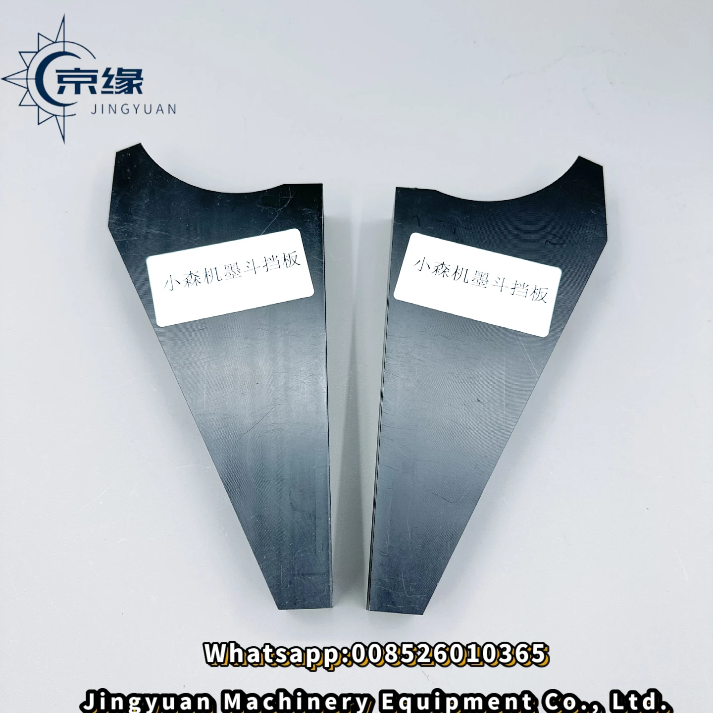 blocco-terminale-del-condotto-dell'inchiostro-dei-pezzi-di-ricambio-della-macchina-da-stampa-komori-della-migliore-qualita