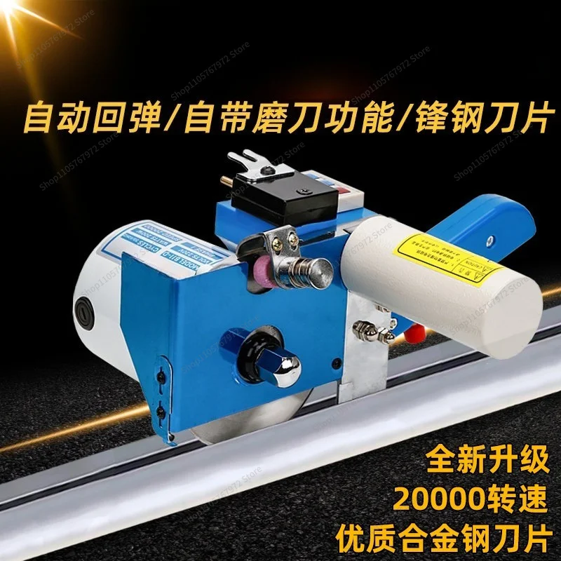 For Thick Material Clothing Cutting Machine, Automatic Track Cloth Cutting Machine, Full Set of Cloth Electric Electric Scissors