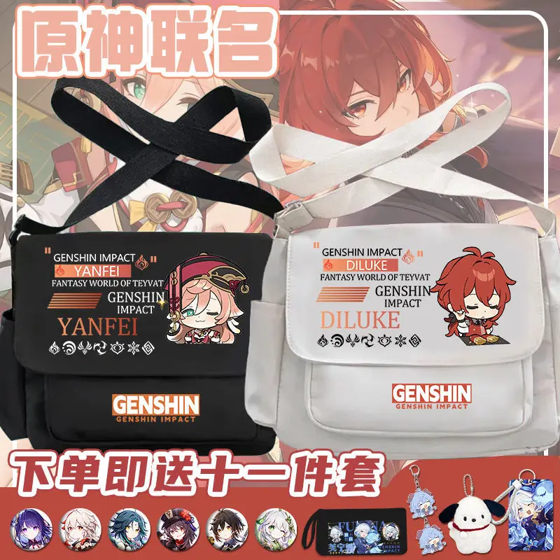 Genshin Impact Emoji Crossbody Hu Tao Diluc Middle School Boys Girls High Appearance Large Capacity Shoulder Bag