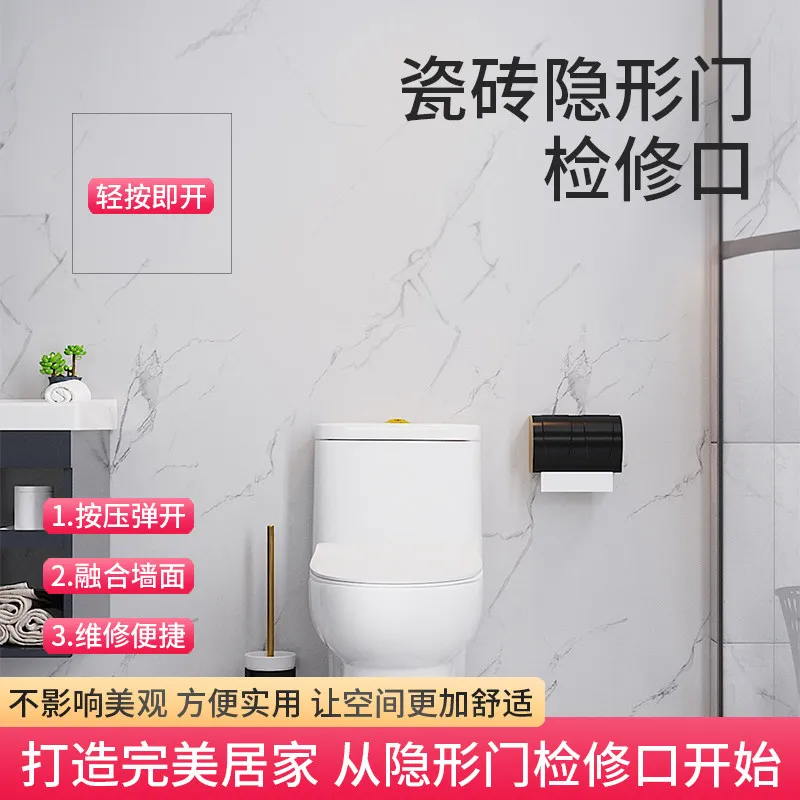Bathtub access port Tile invisible door Hinge Marble Stone hidden door Accessories Kitchen decorative cover Embedded