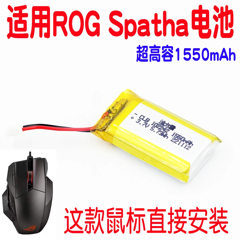 For ASUS ROG Spatha Gaming Mouse Battery 3.7v 102242 L701 battery