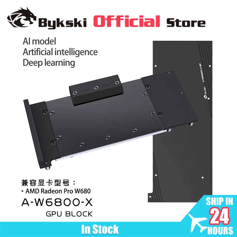 Bykski GPU Block Use for AMD Radeon Pro W6800 Video Card Water Cooler All Metal Radiator AI Intelligence Deep Learning A-W6800-X