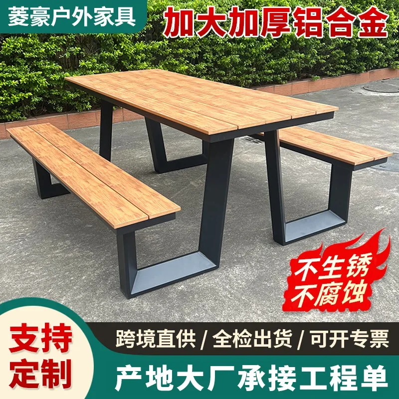 Outdoor one-piece table and chair combination aluminum park chair garden courtyard seat scenic spot bench image 2