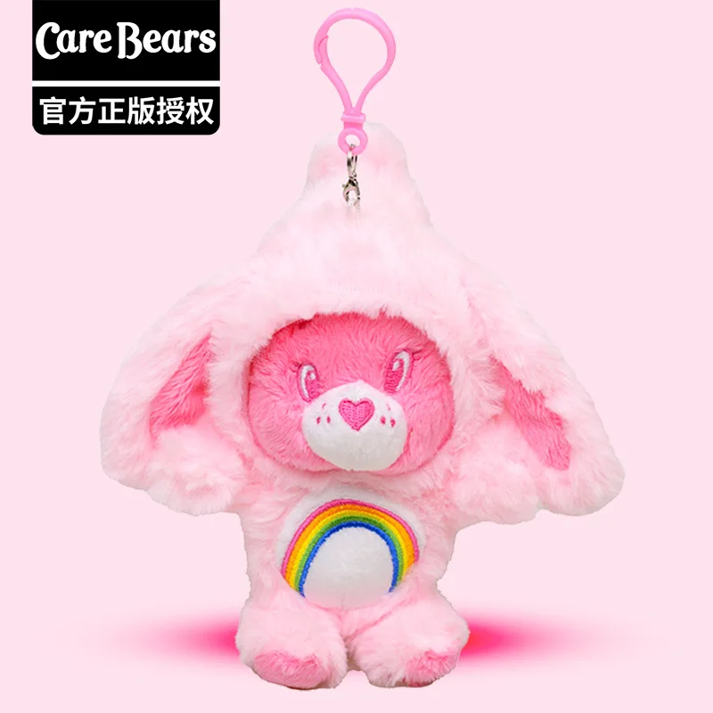Miniso Genuine Love Bear Carebears Plush Rabbit Hat Keychain Rainbow Bear Doll Pendant Bag Hanging Decoration Birthday Gift