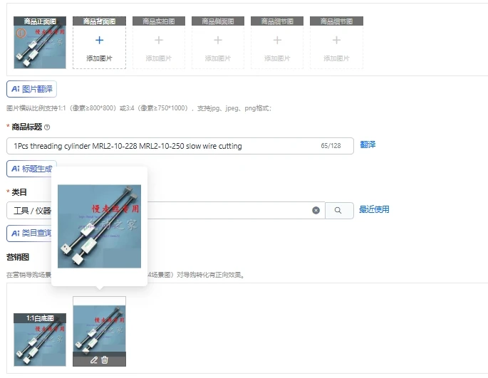 Cross-border bestseller 1Pcs threading cylinder MRL2-10-228 MRL2-10-250 slow wire cutting