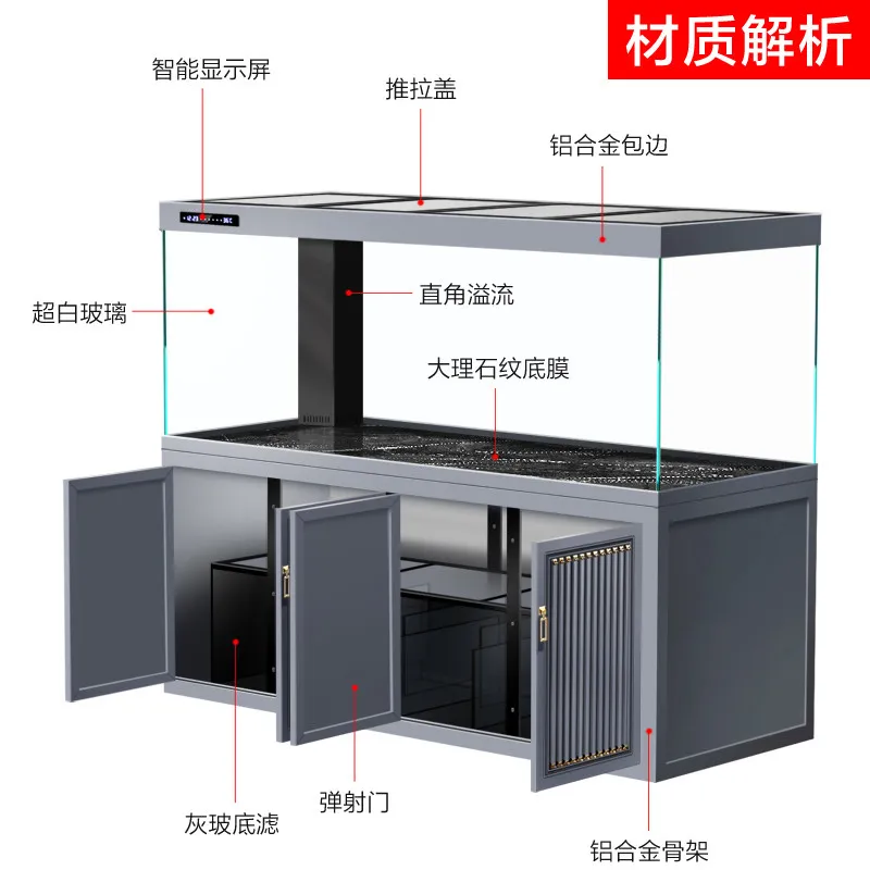 LH living room household Chinese fish tank screen entrance aquarium bottom filter no water change