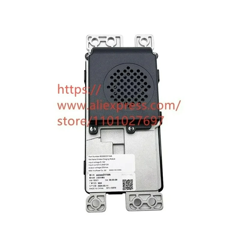 Wireless Charging Module for Chery 802000311AA