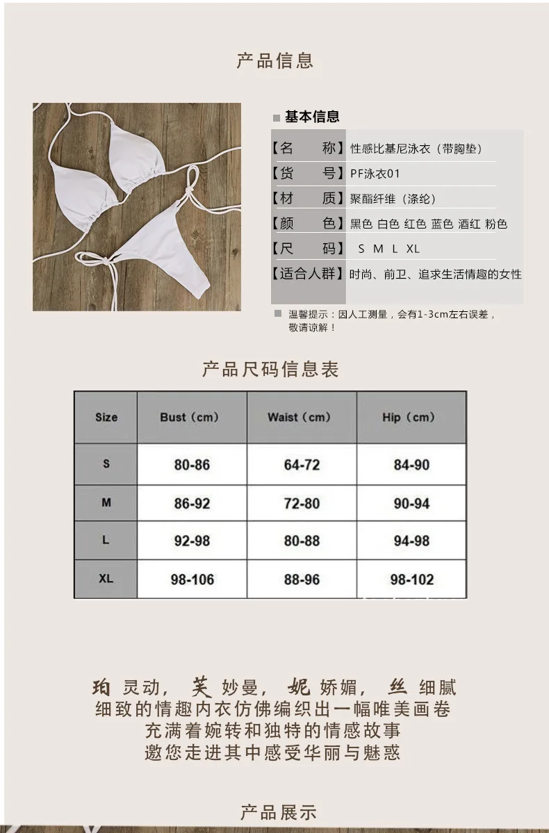 บิกินี่ 2025 ผู้หญิงสูงเอวมินิบิกินี่แยก Push Up Beach 2 ชิ้นชุดว่ายน้ําวันหยุดใหม่ Strappy สีทึบบิกินี่