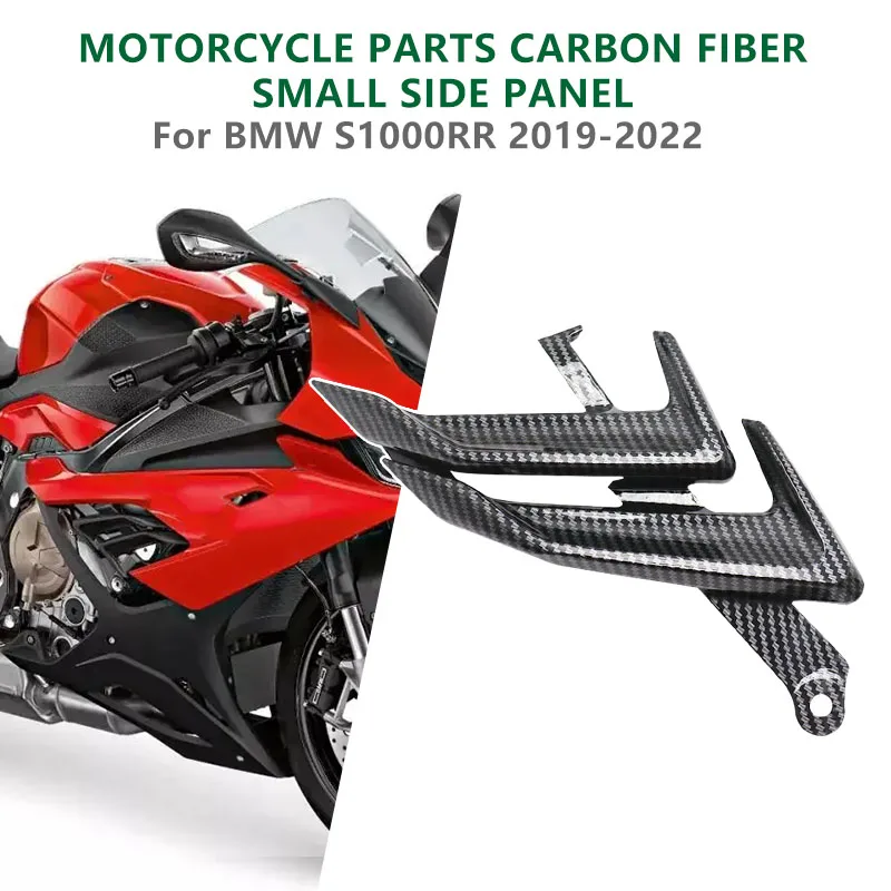 

For BMW S1000RR,S1000 RR 2019 2020 - 2022 Motorcycle Parts ABS Carbon Small Side Panel Body Side Panel Protection Cover Fairing