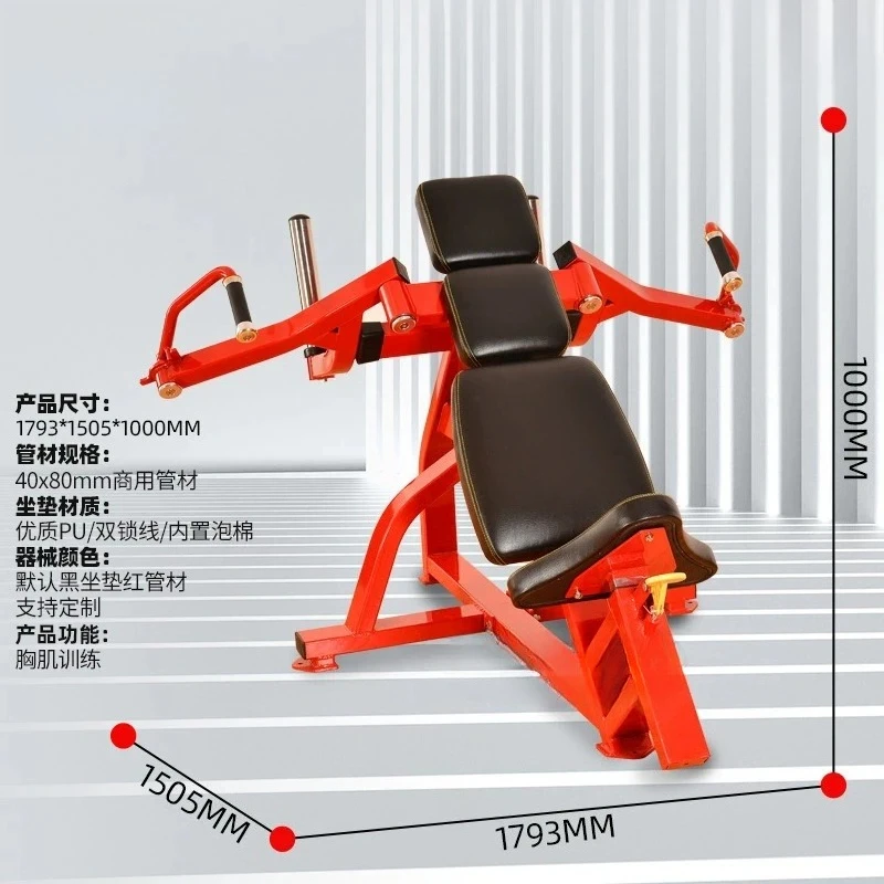 Commercial and Home Seated Chest Fly Machine Incline Training Machine for Gym