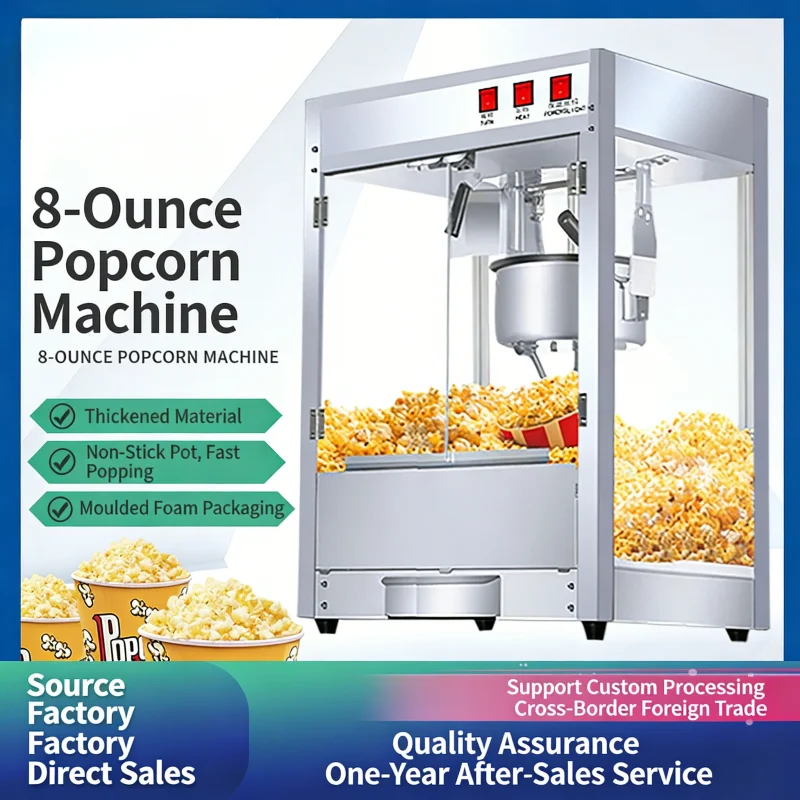 Fully Automatic Stainless Steel Popcorn Machine Small Household Commercial Street Stall Use